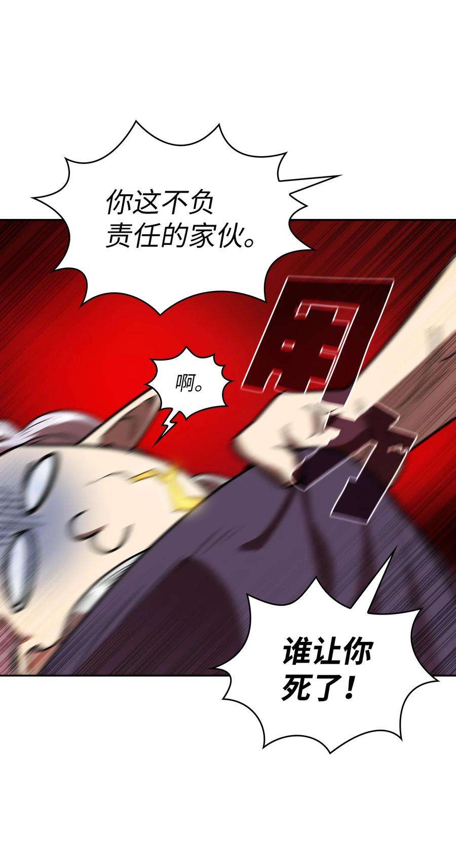 FFF级勇士求关注70 神圣技能get