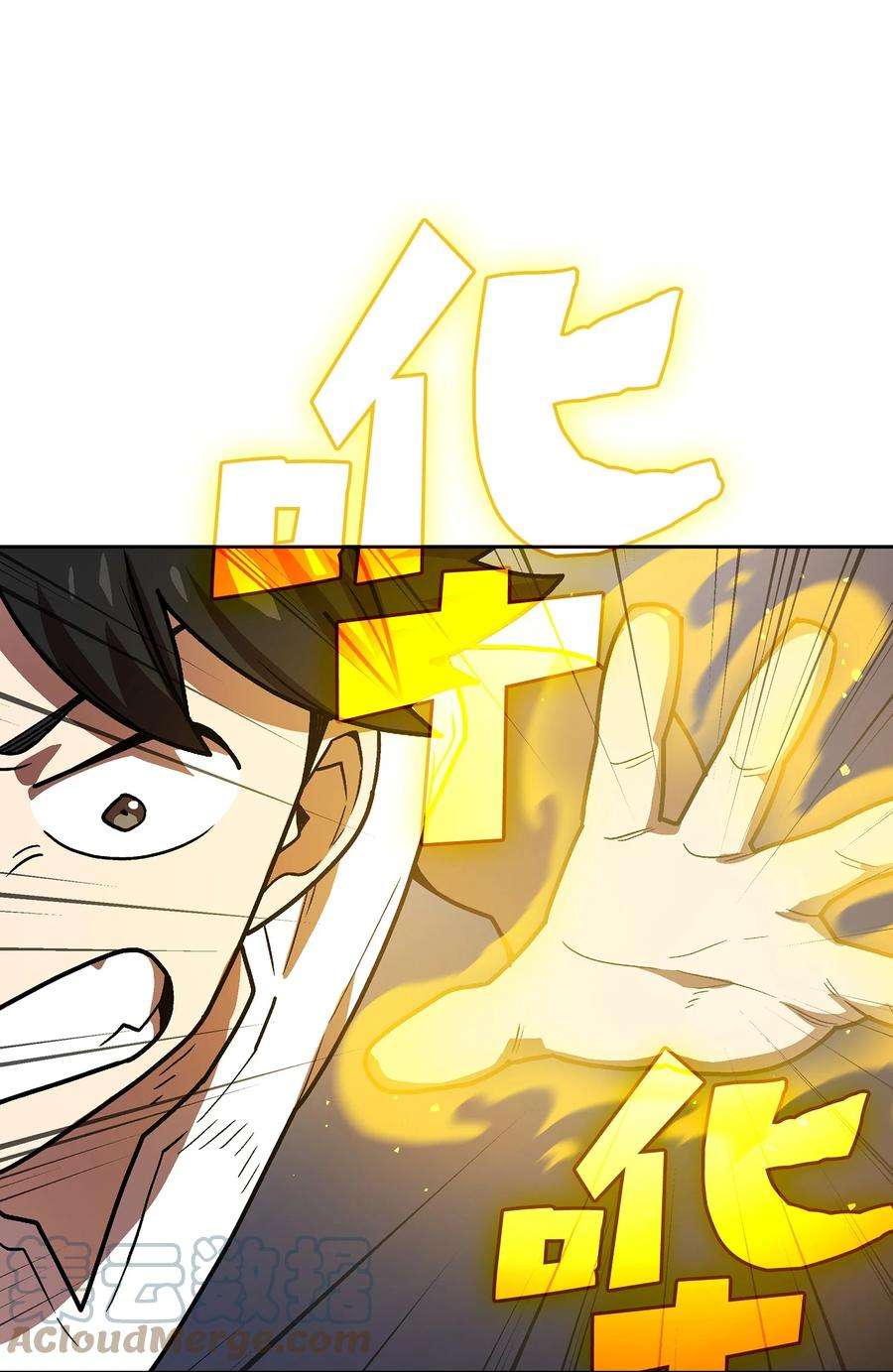 FFF级勇士求关注70 神圣技能get