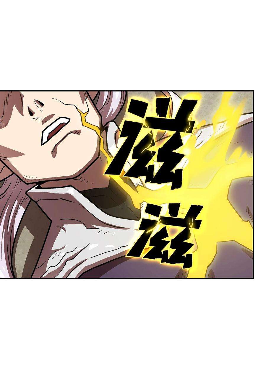 FFF级勇士求关注70 神圣技能get