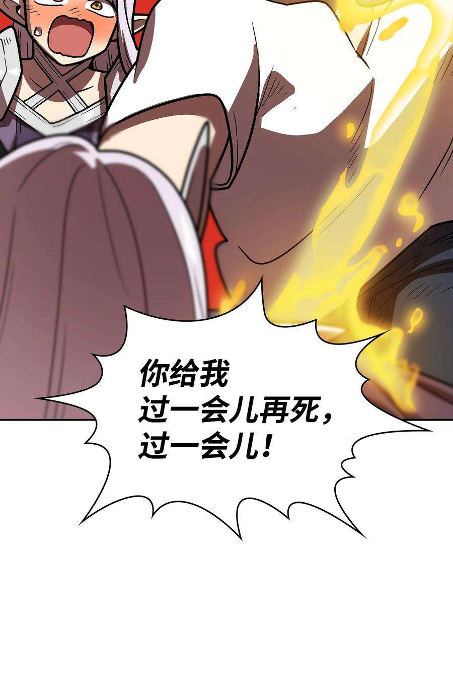 FFF级勇士求关注70 神圣技能get