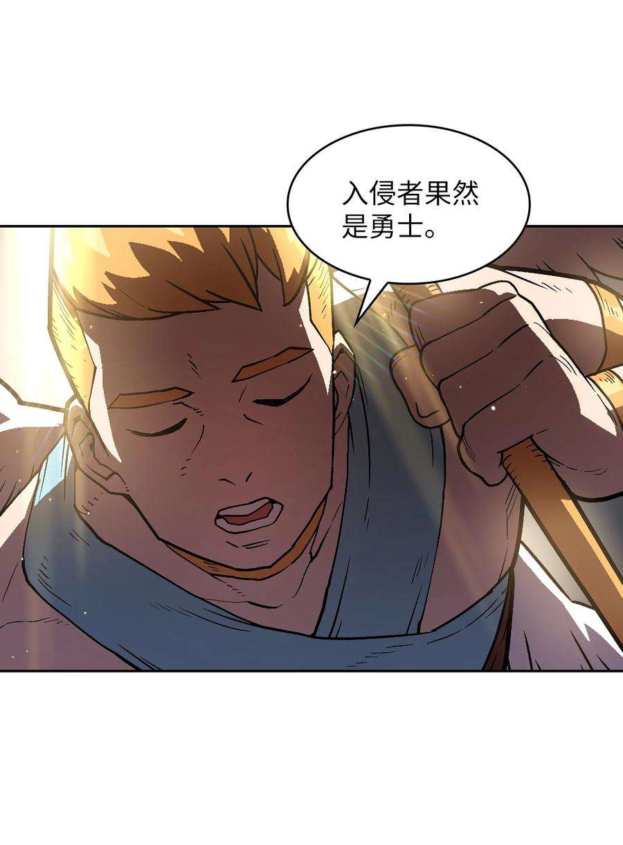 FFF级勇士求关注70 神圣技能get