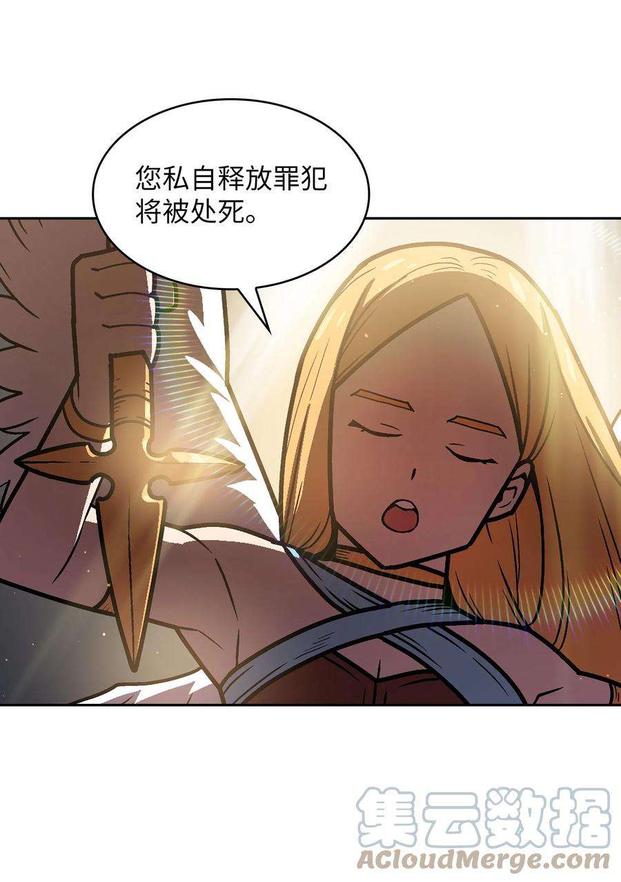 FFF级勇士求关注70 神圣技能get