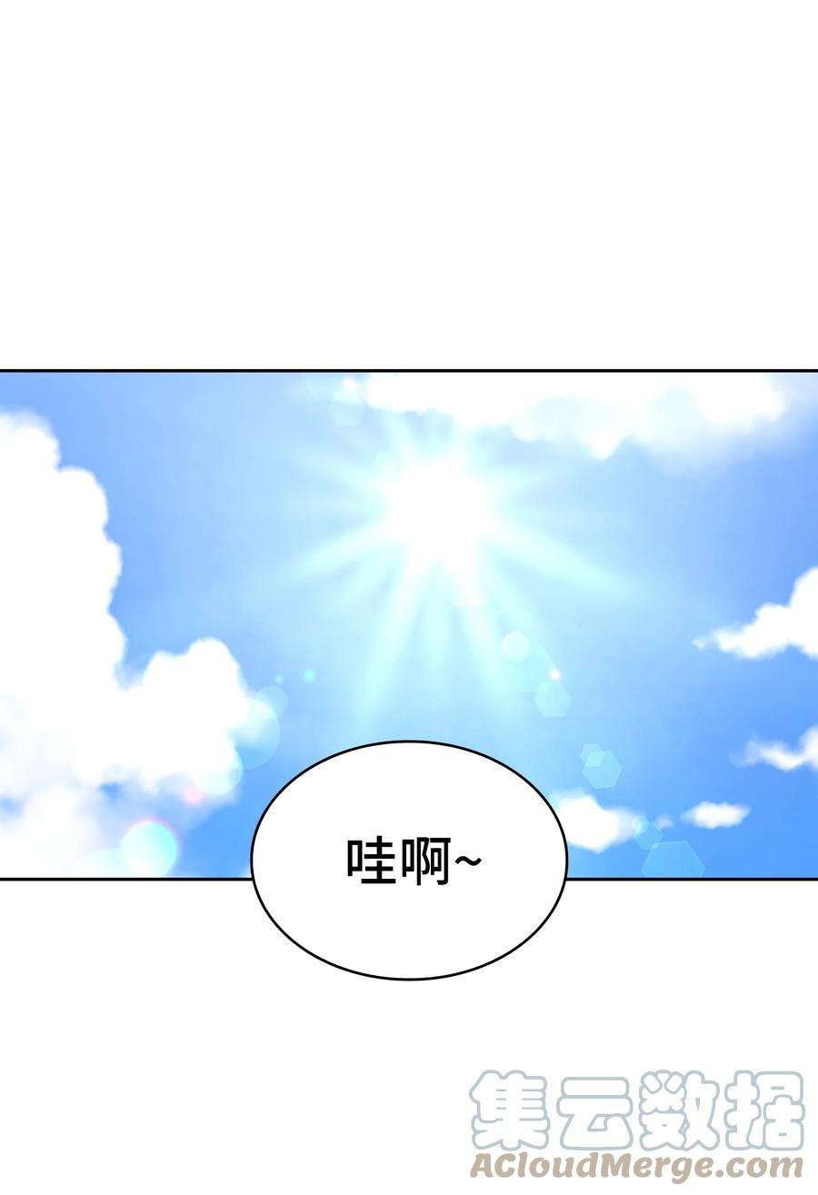 FFF级勇士求关注71 宇宙之力助阵