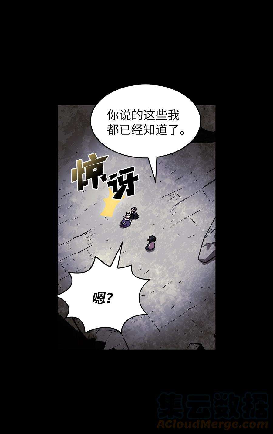 FFF级勇士求关注71 宇宙之力助阵