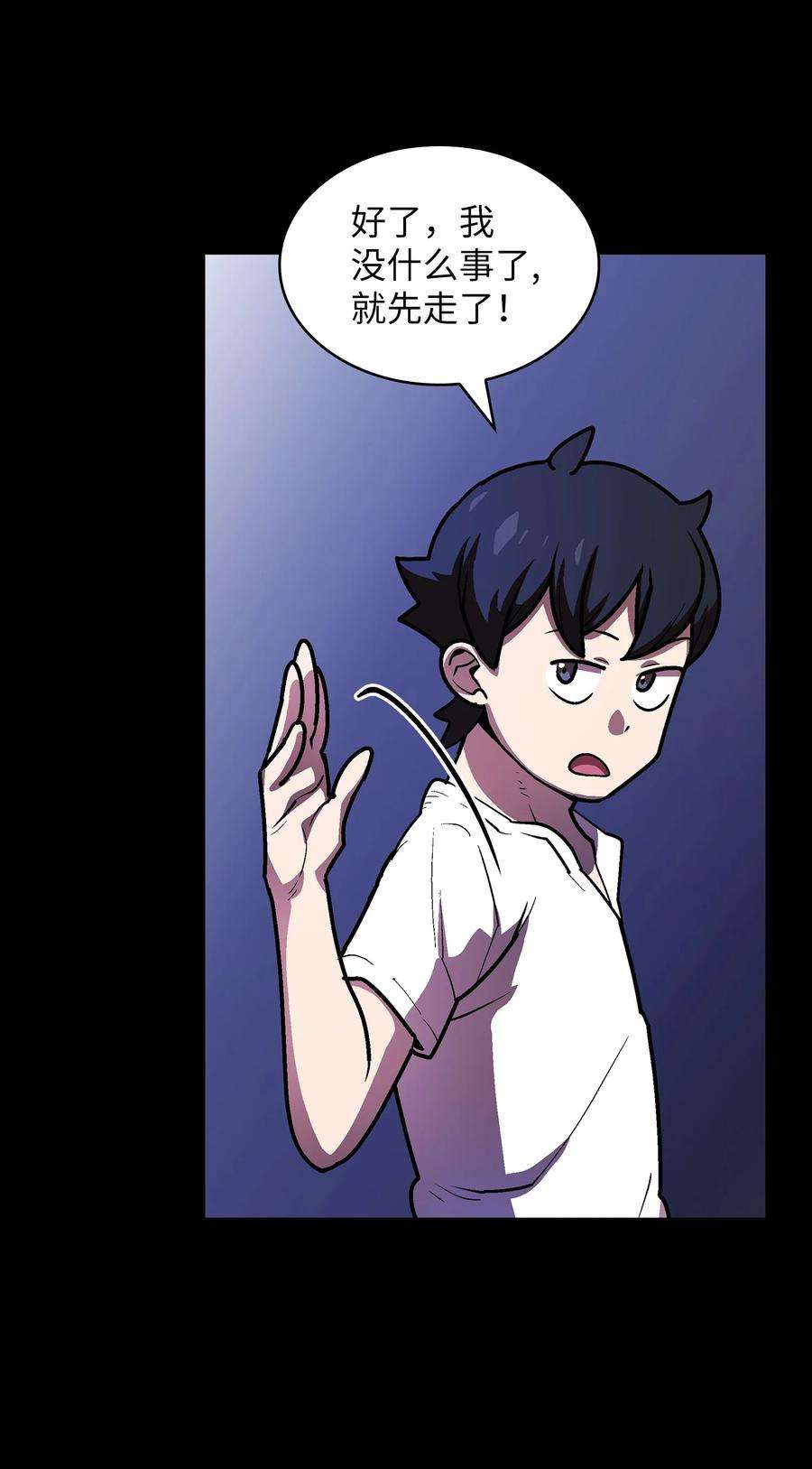 FFF级勇士求关注71 宇宙之力助阵