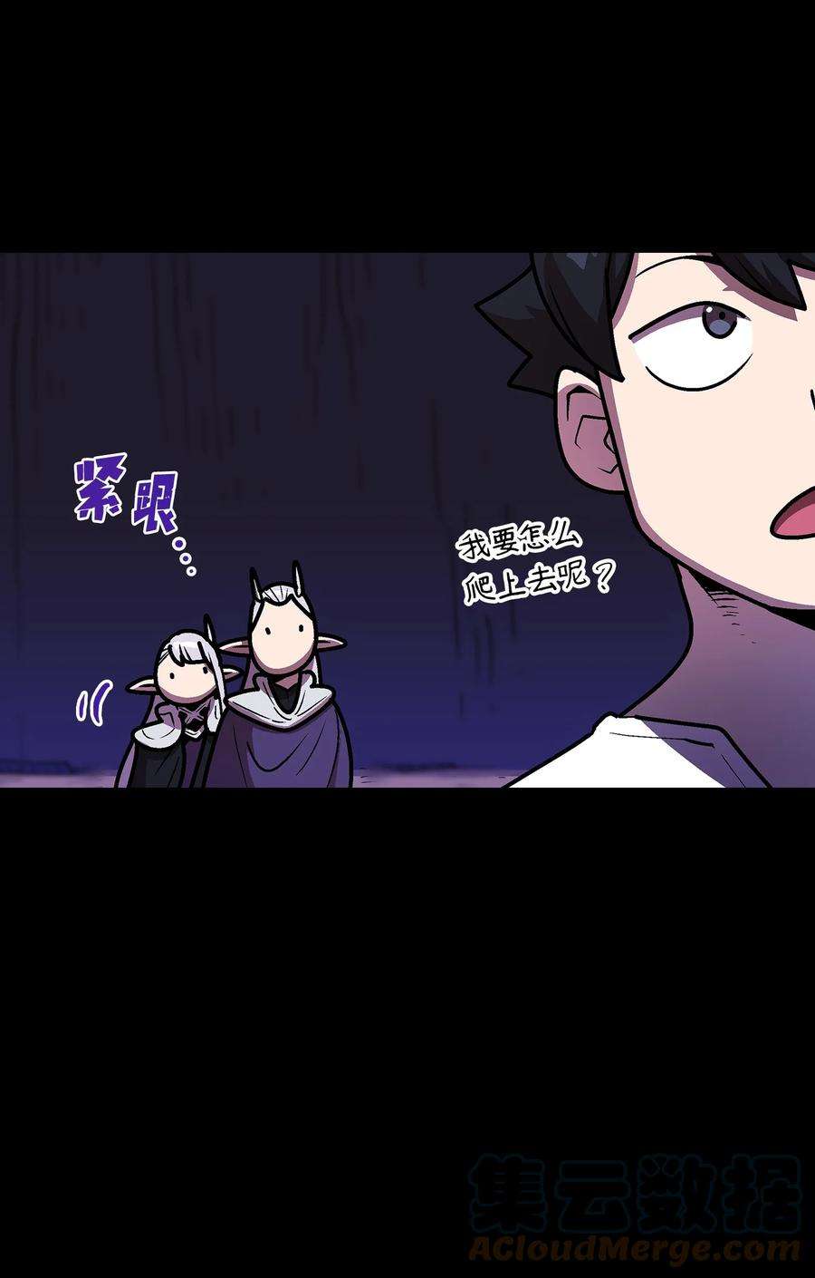 FFF级勇士求关注71 宇宙之力助阵