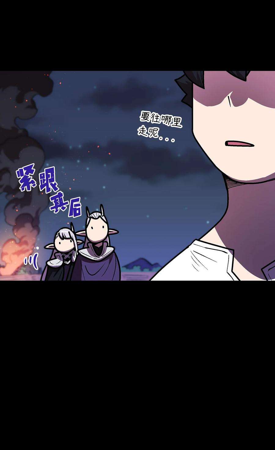 FFF级勇士求关注71 宇宙之力助阵