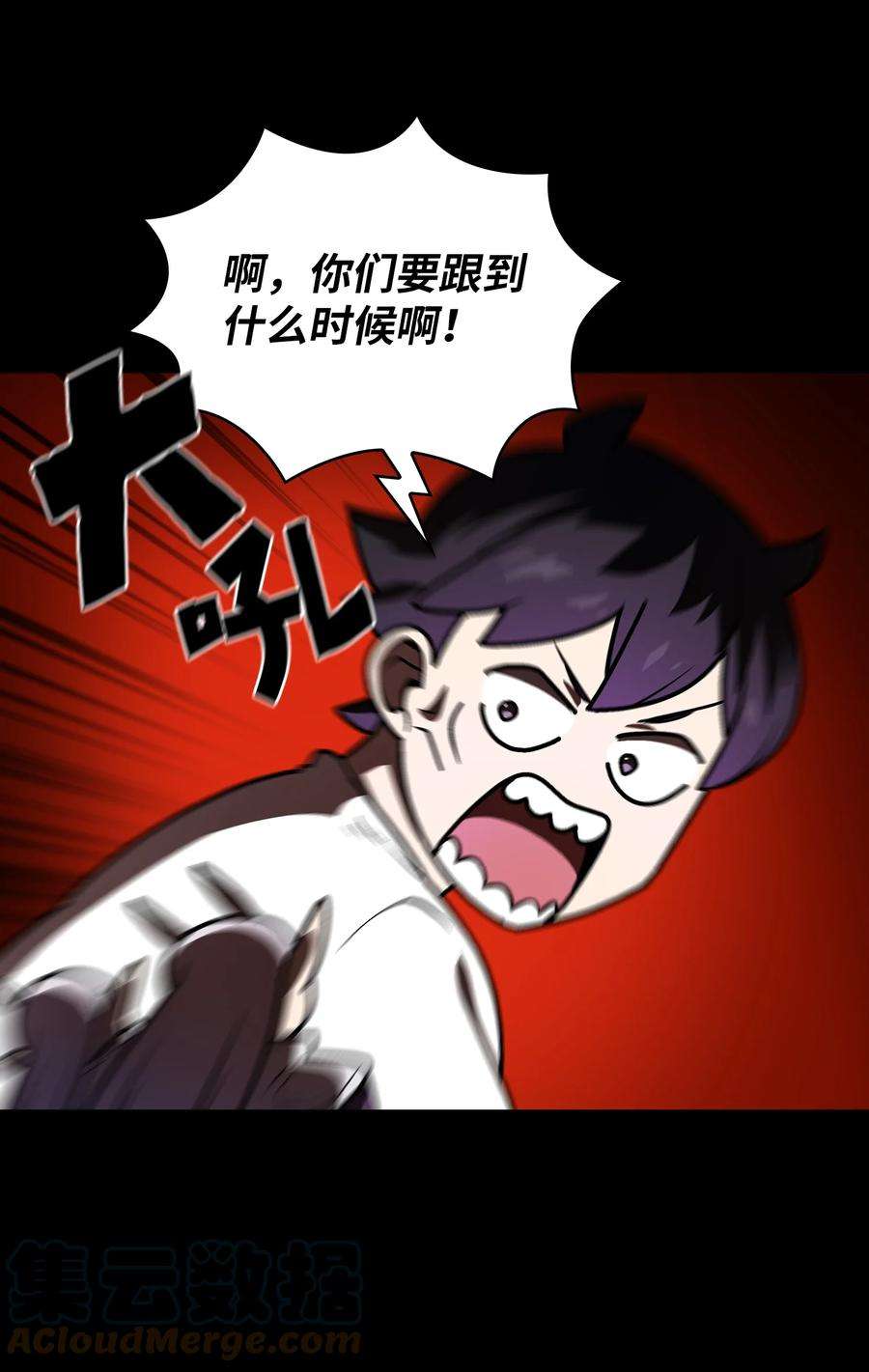 FFF级勇士求关注71 宇宙之力助阵