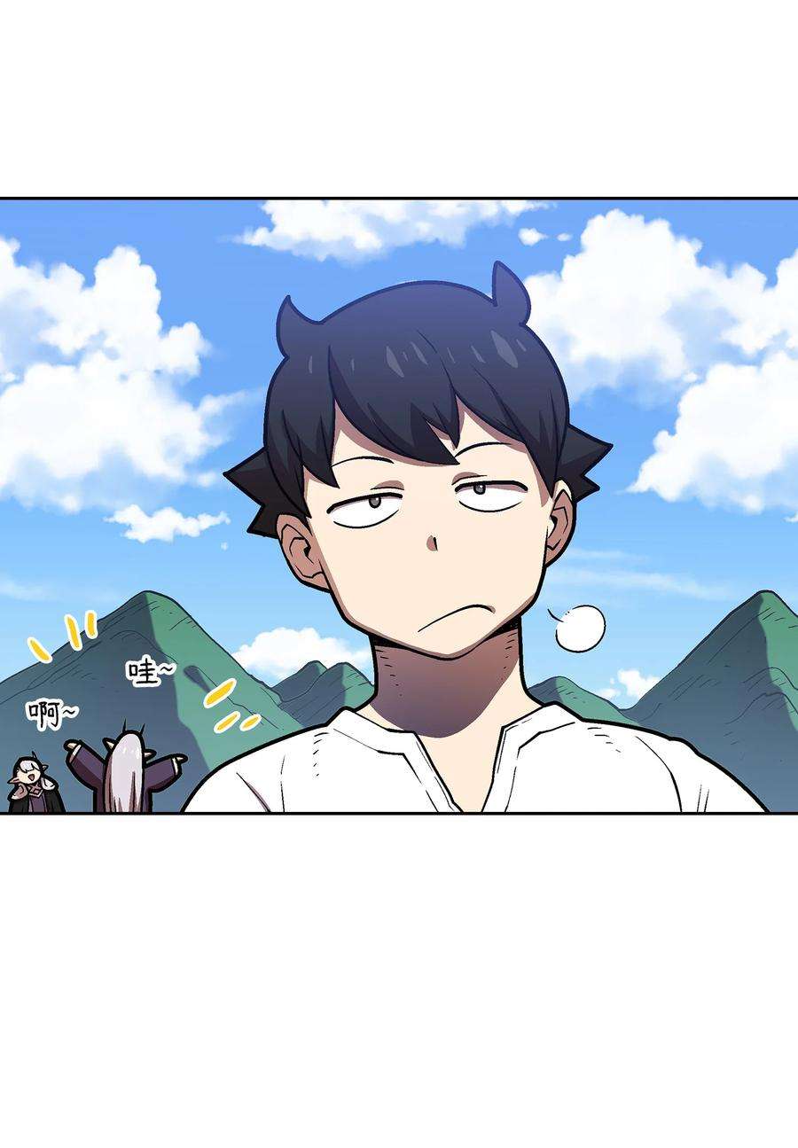 FFF级勇士求关注71 宇宙之力助阵