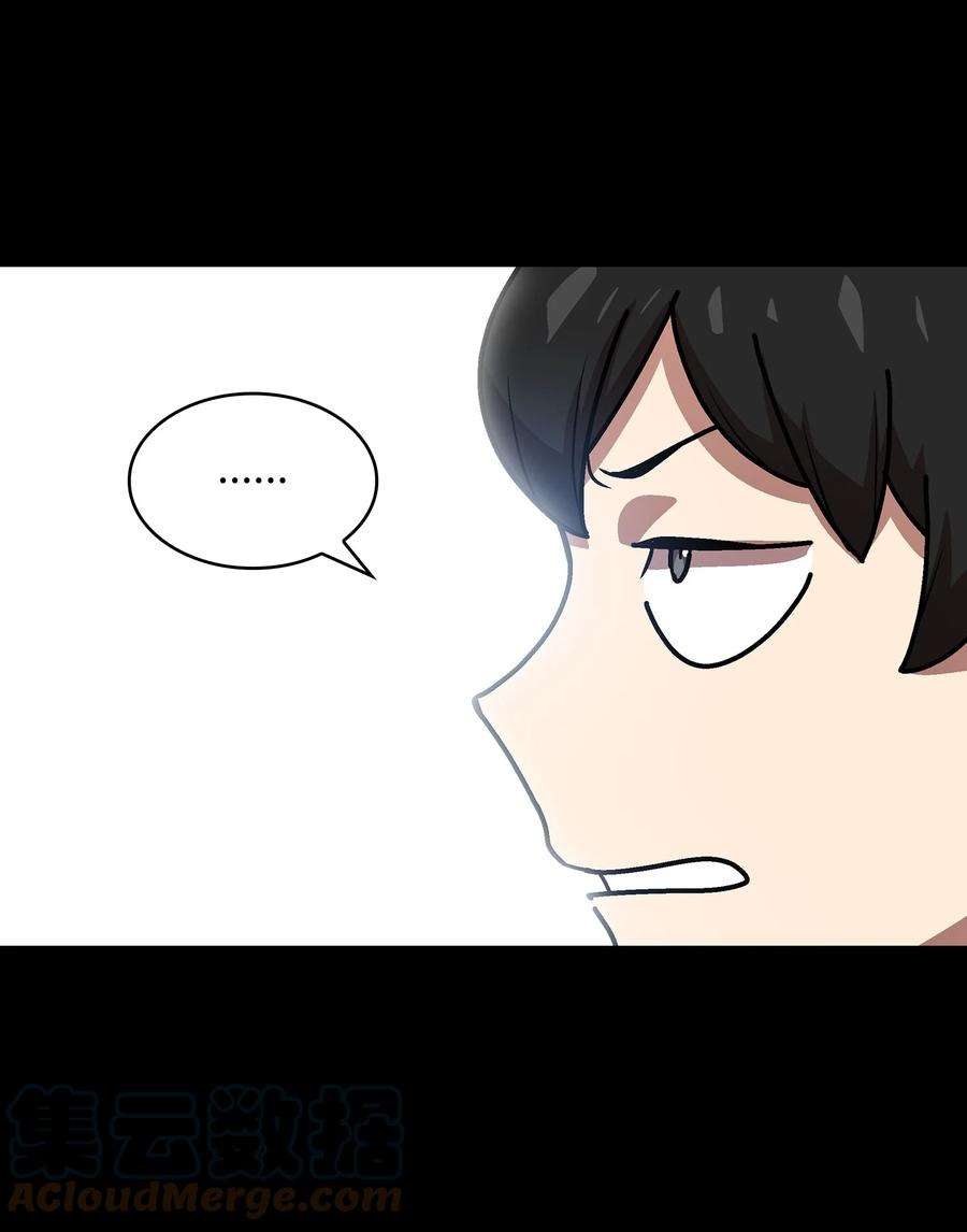 FFF级勇士求关注71 宇宙之力助阵