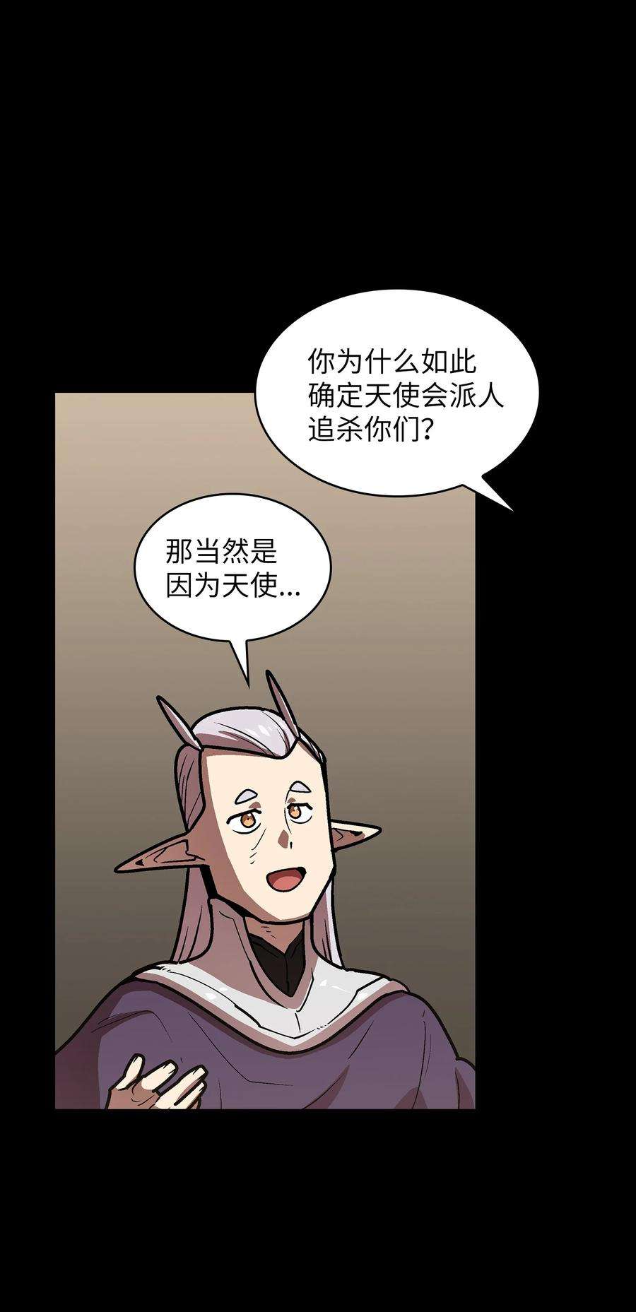 FFF级勇士求关注71 宇宙之力助阵