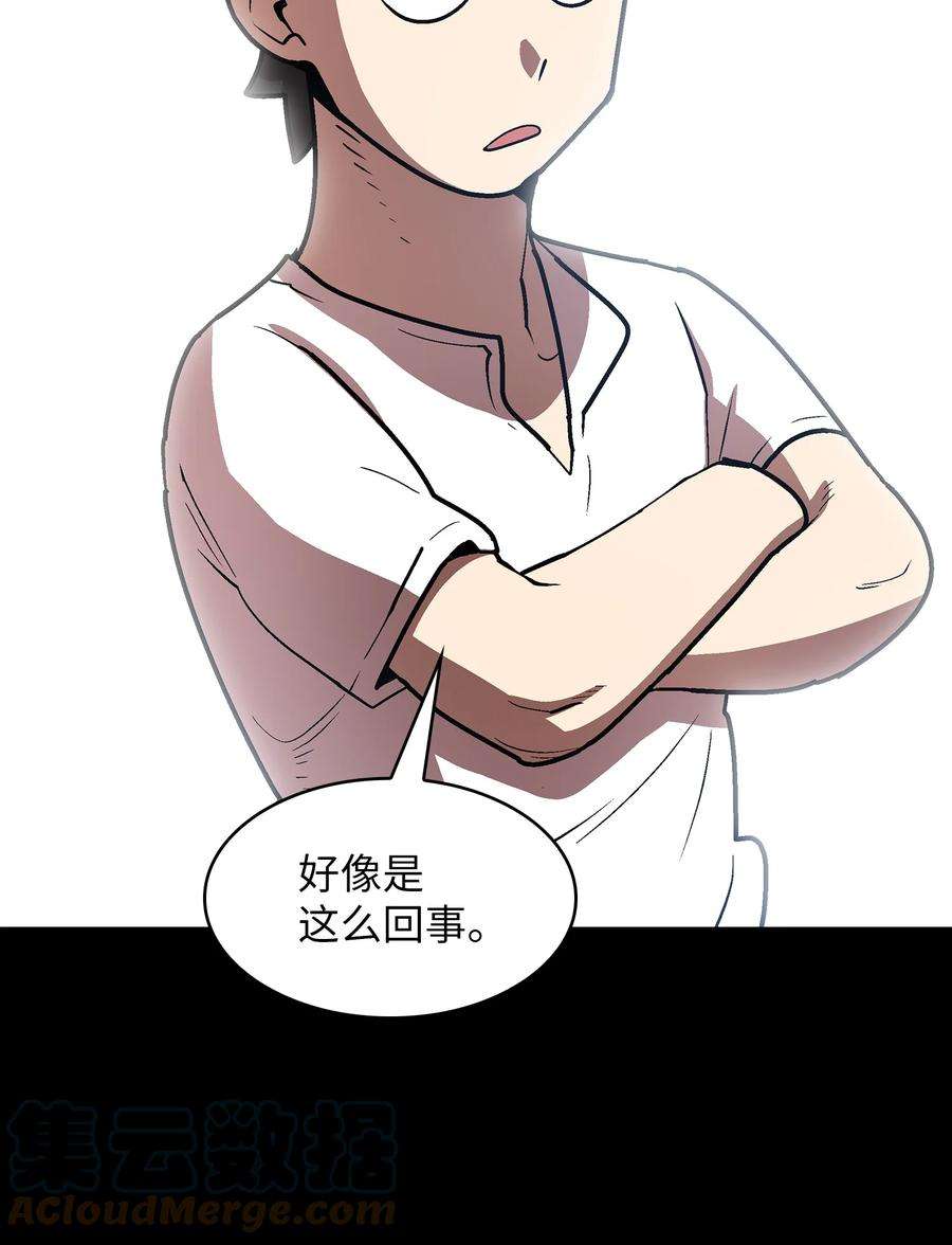 FFF级勇士求关注71 宇宙之力助阵