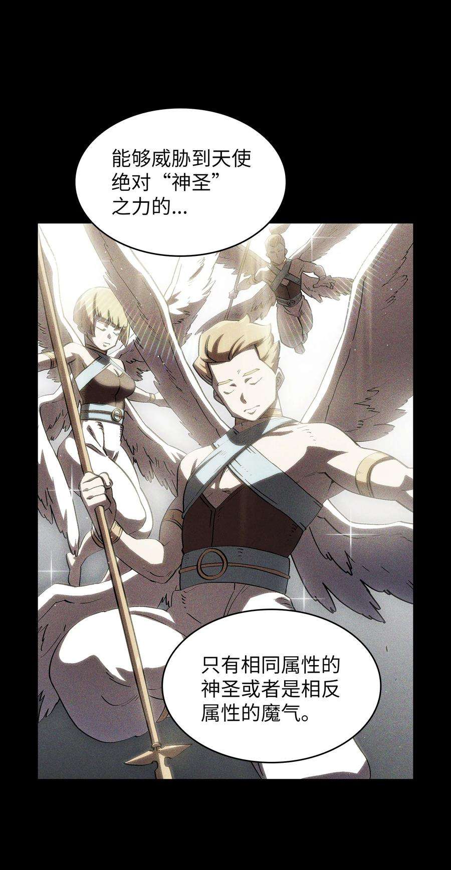 FFF级勇士求关注71 宇宙之力助阵