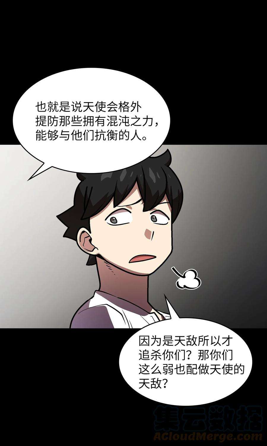 FFF级勇士求关注71 宇宙之力助阵