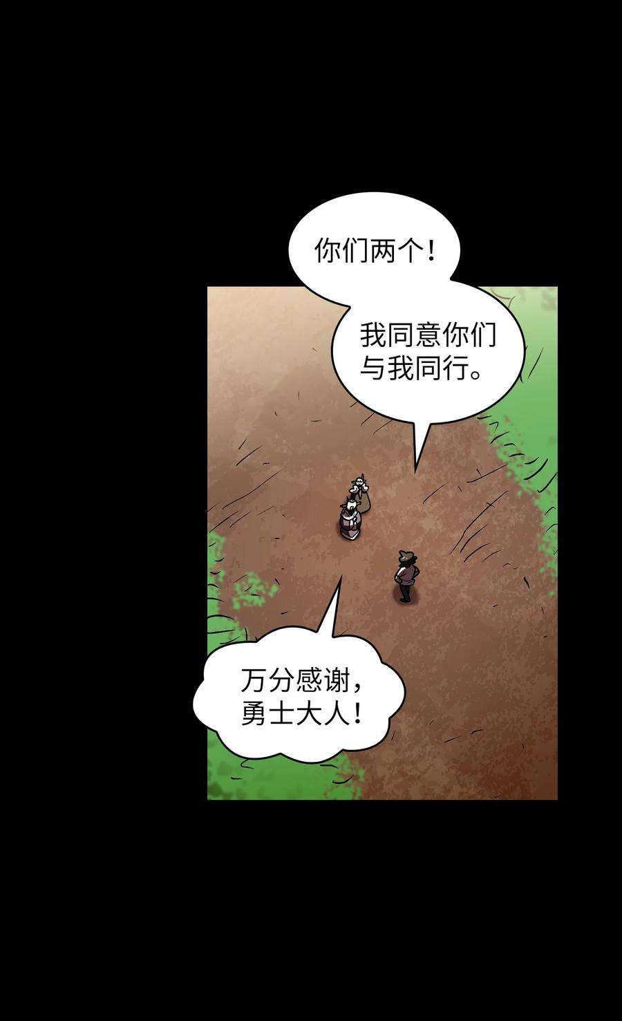 FFF级勇士求关注71 宇宙之力助阵