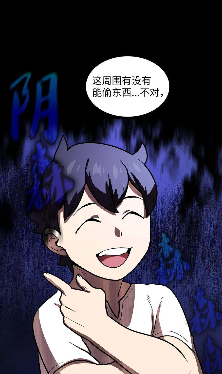 FFF级勇士求关注71 宇宙之力助阵