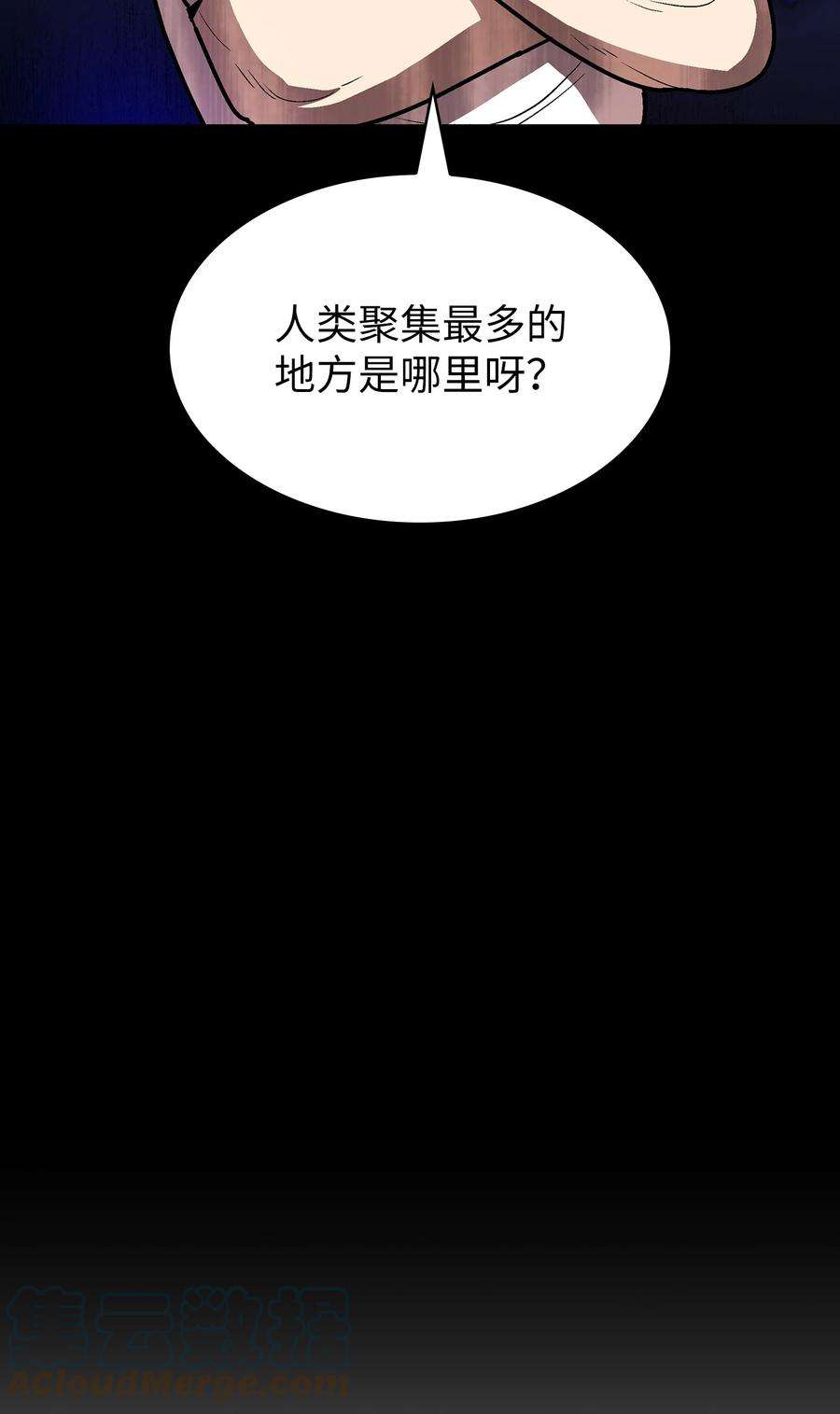 FFF级勇士求关注71 宇宙之力助阵