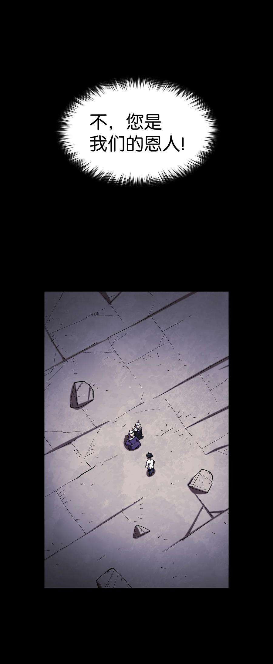 FFF级勇士求关注71 宇宙之力助阵