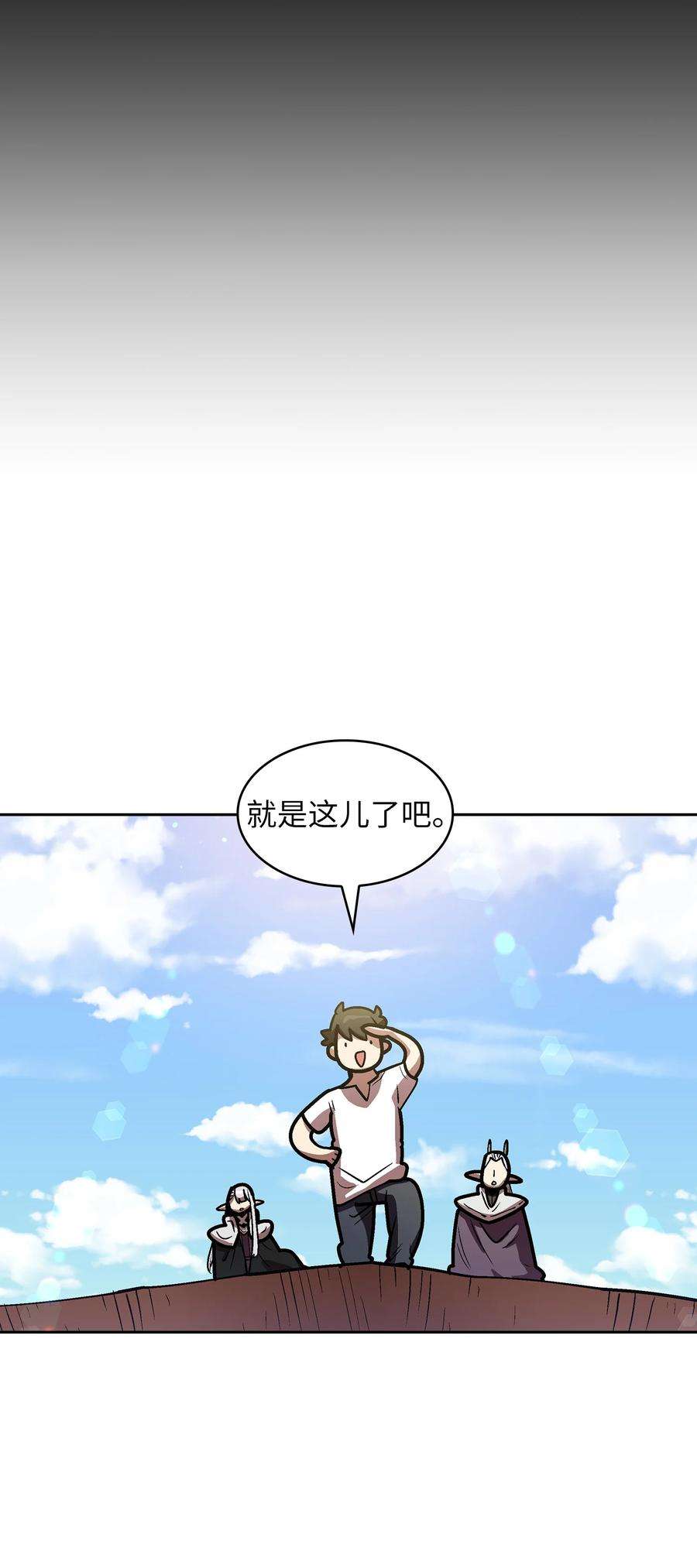 FFF级勇士求关注71 宇宙之力助阵