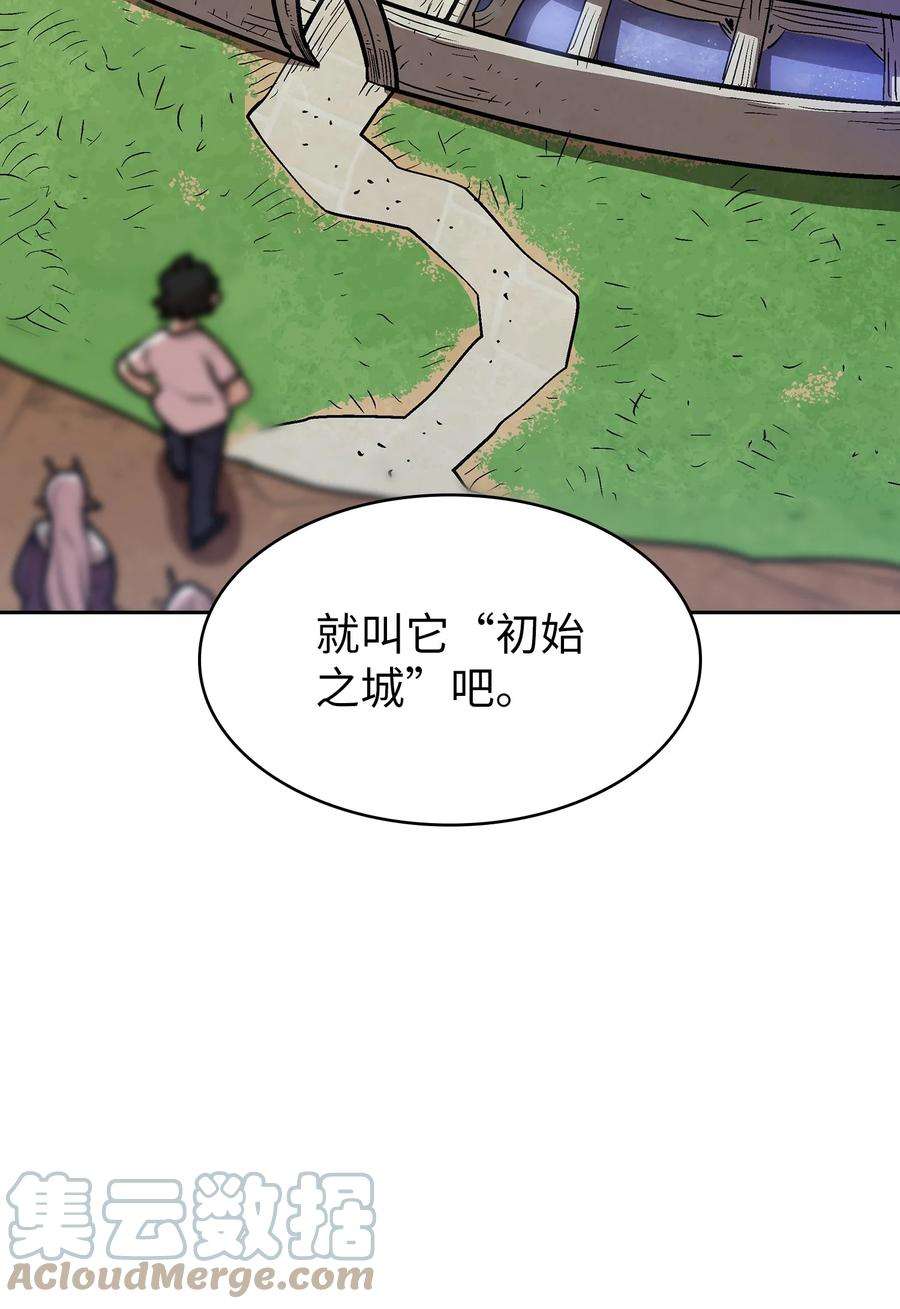 FFF级勇士求关注71 宇宙之力助阵