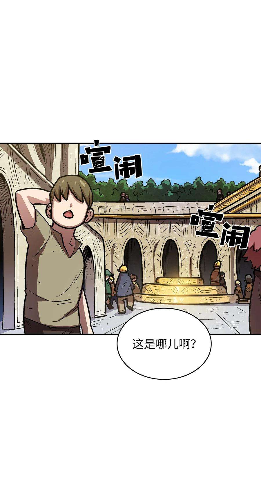 FFF级勇士求关注71 宇宙之力助阵