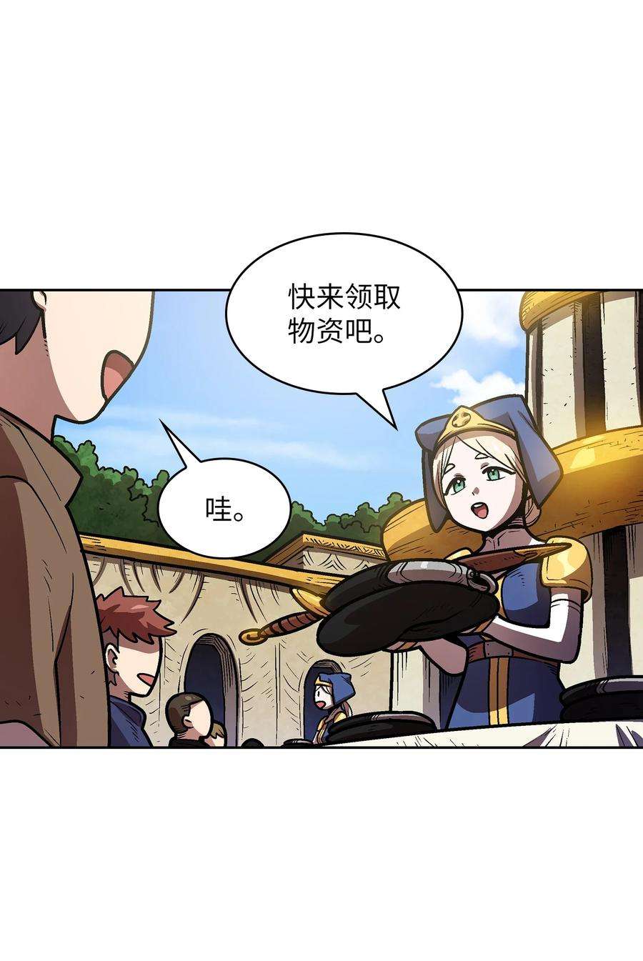 FFF级勇士求关注71 宇宙之力助阵