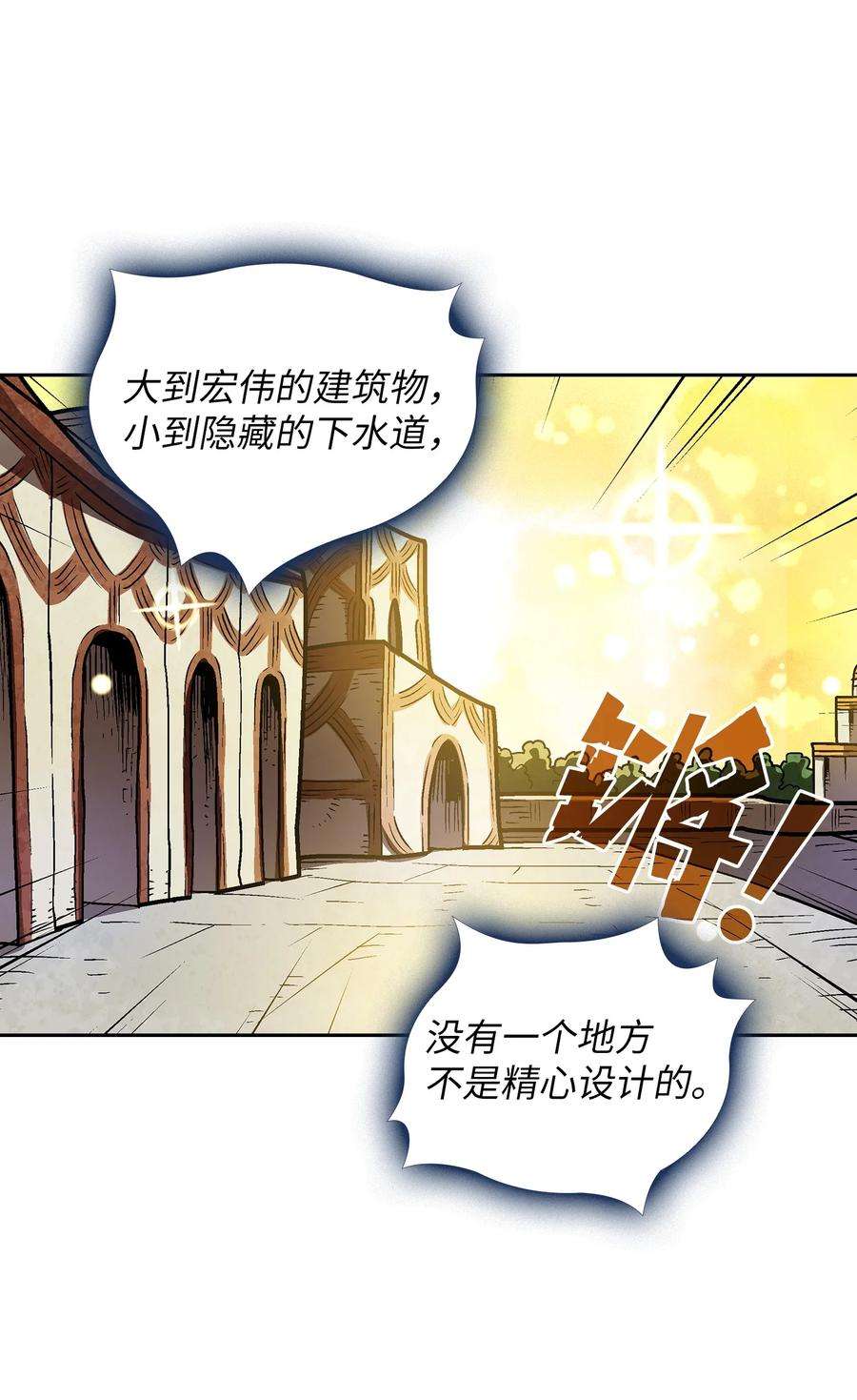 FFF级勇士求关注71 宇宙之力助阵