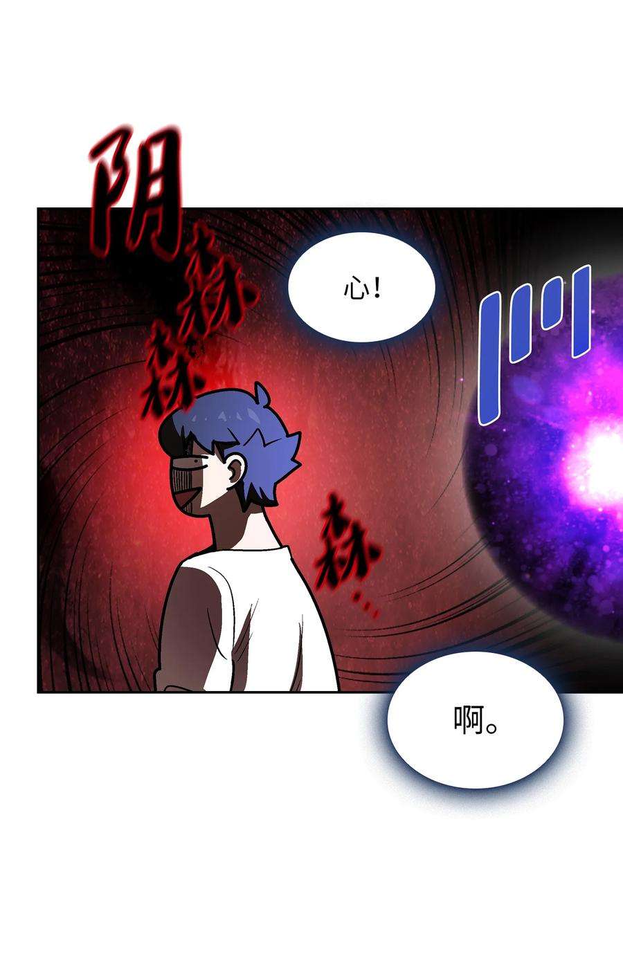 FFF级勇士求关注71 宇宙之力助阵