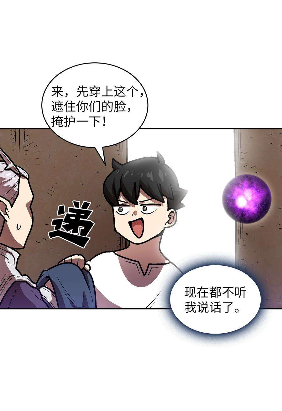 FFF级勇士求关注71 宇宙之力助阵