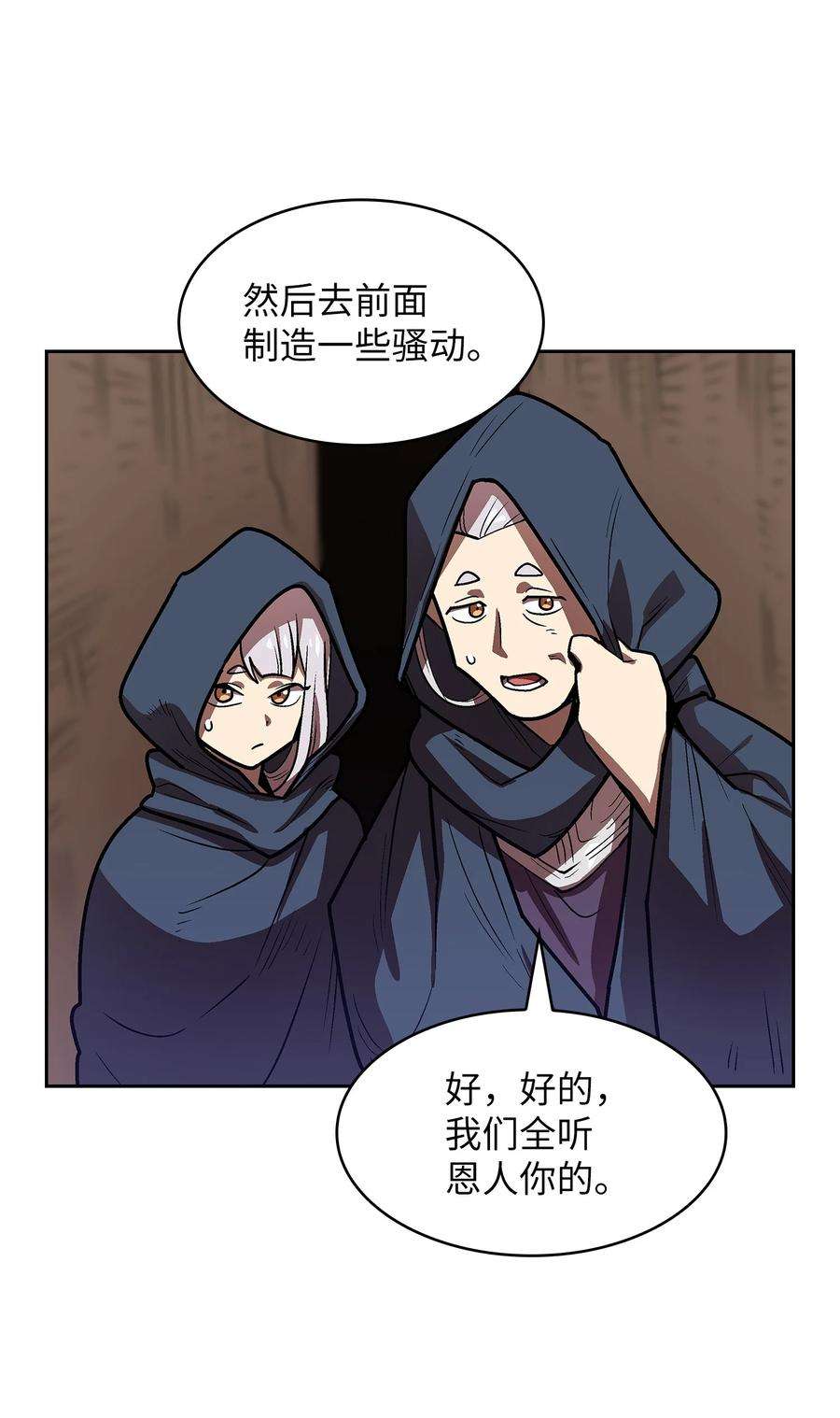 FFF级勇士求关注71 宇宙之力助阵