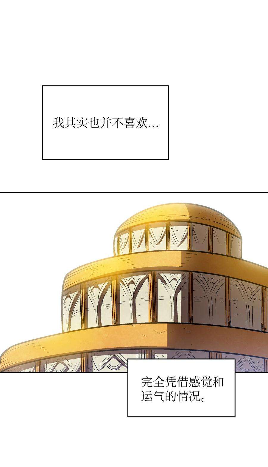 FFF级勇士求关注71 宇宙之力助阵