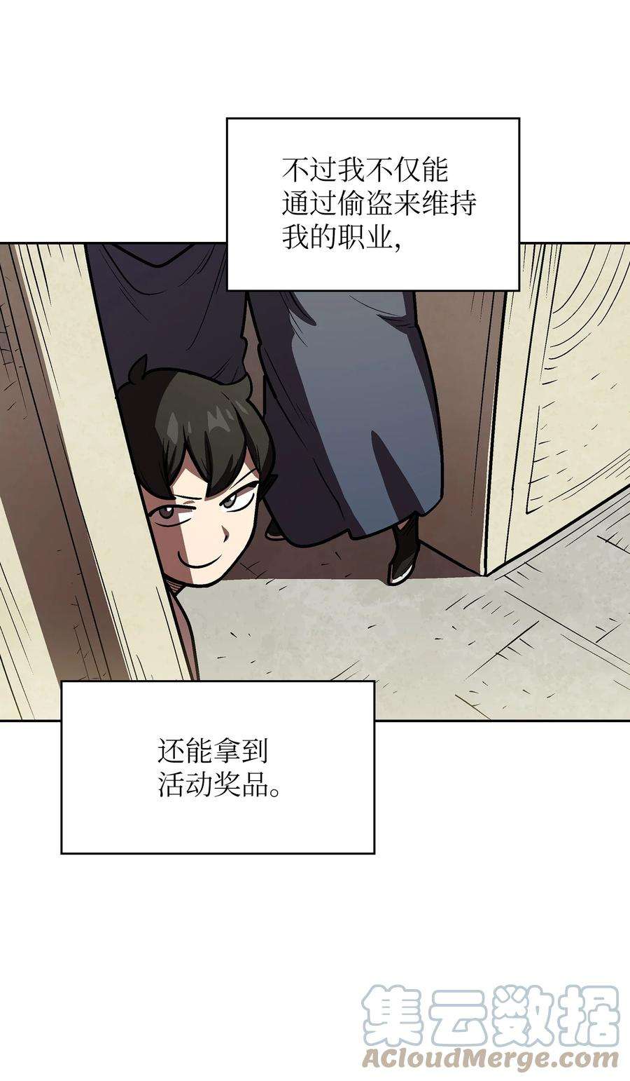 FFF级勇士求关注71 宇宙之力助阵