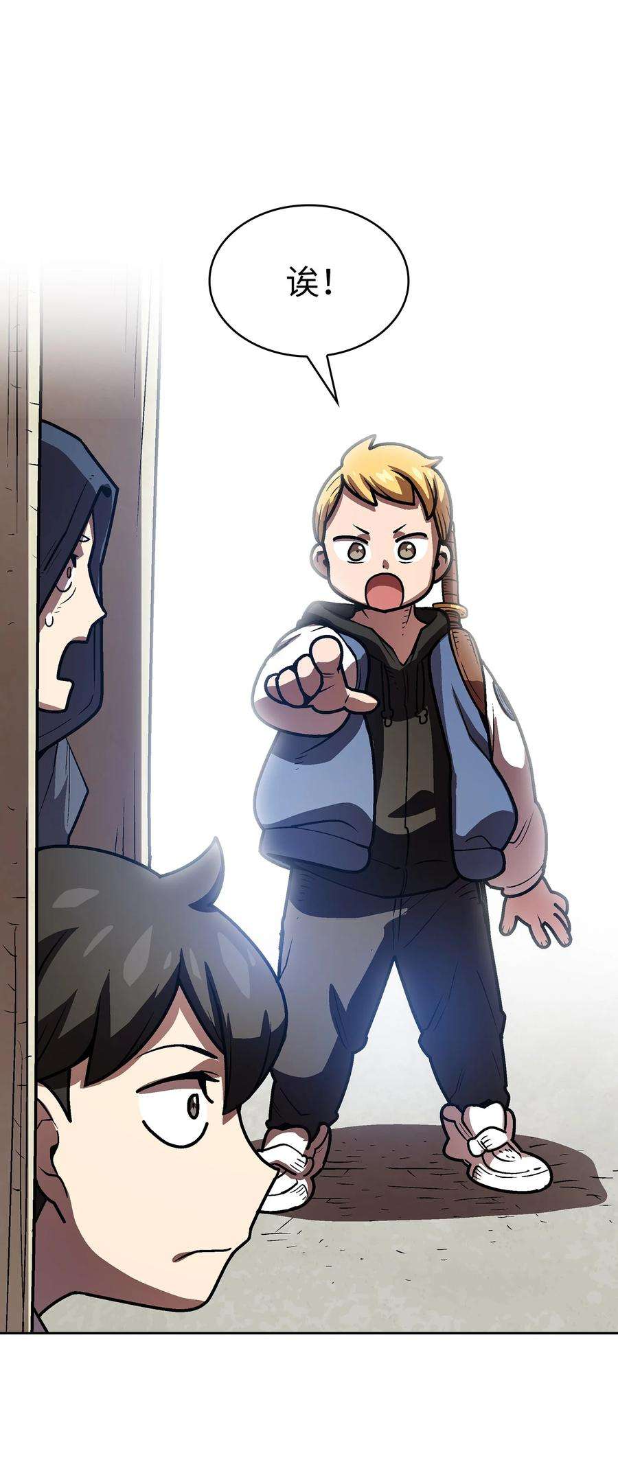 FFF级勇士求关注71 宇宙之力助阵