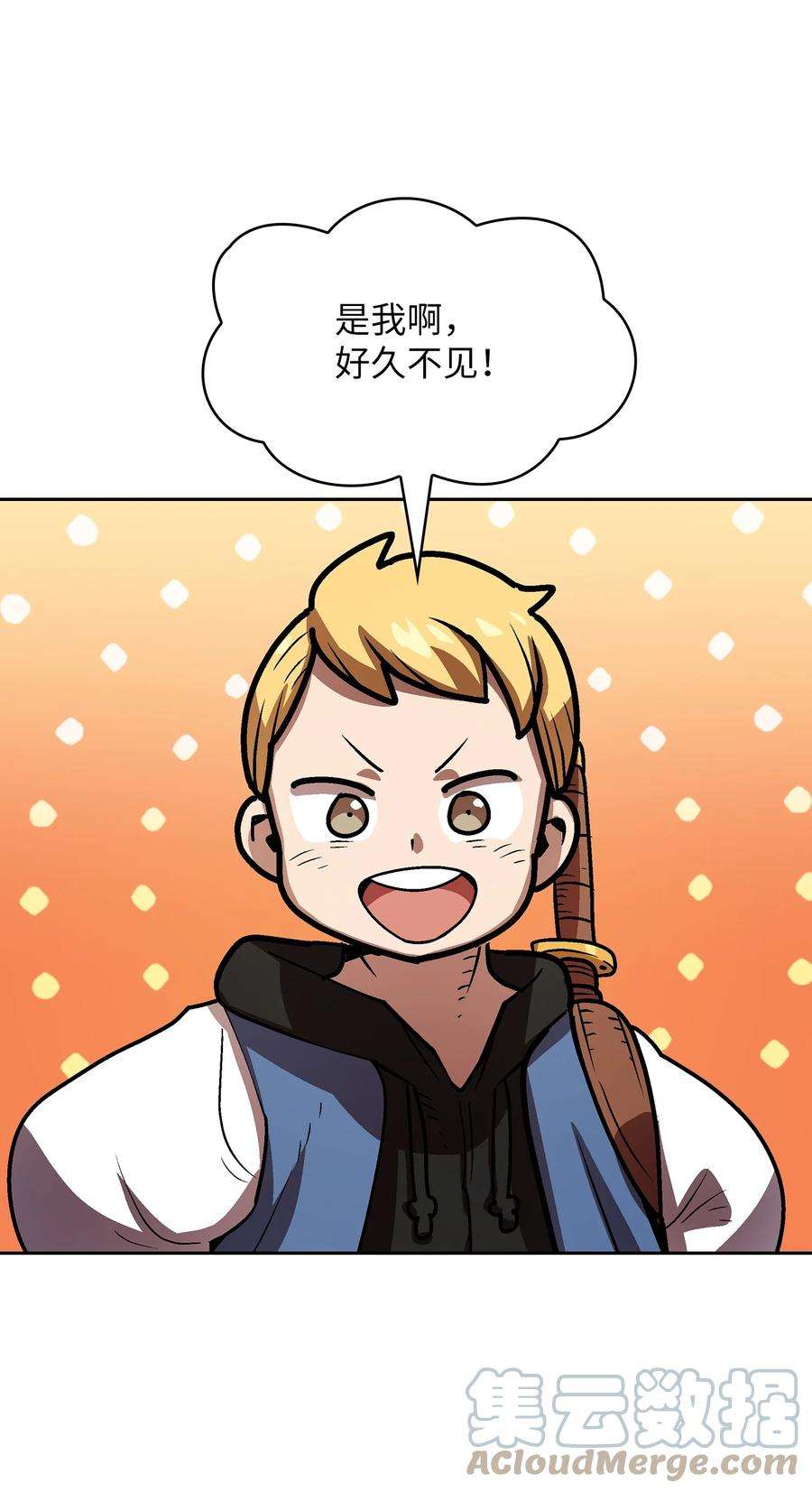 FFF级勇士求关注71 宇宙之力助阵