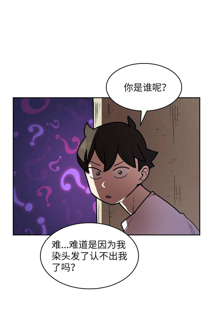 FFF级勇士求关注71 宇宙之力助阵