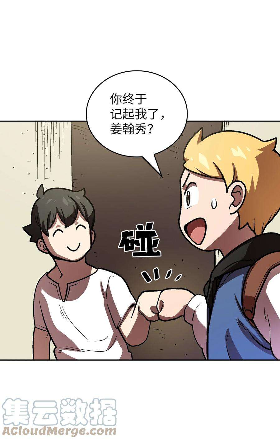 FFF级勇士求关注71 宇宙之力助阵