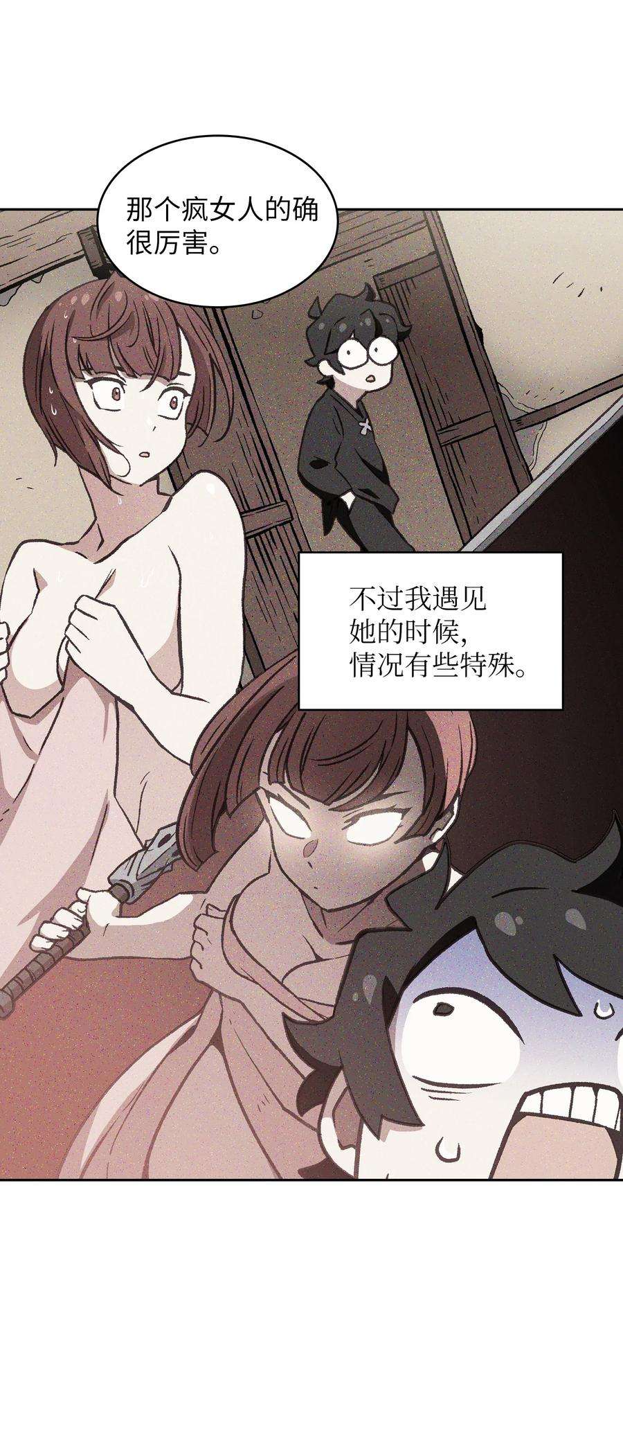 FFF级勇士求关注72 圣者驾到