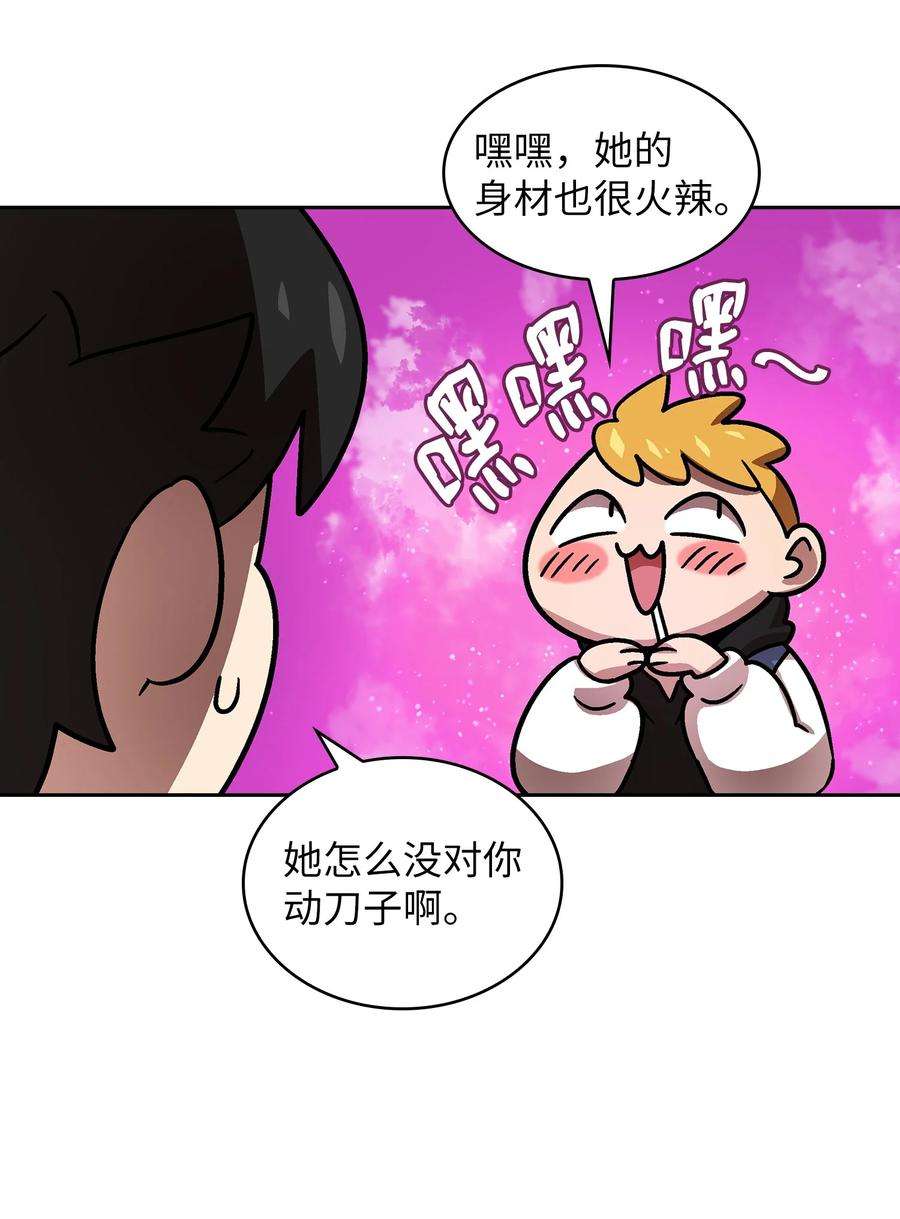 FFF级勇士求关注72 圣者驾到