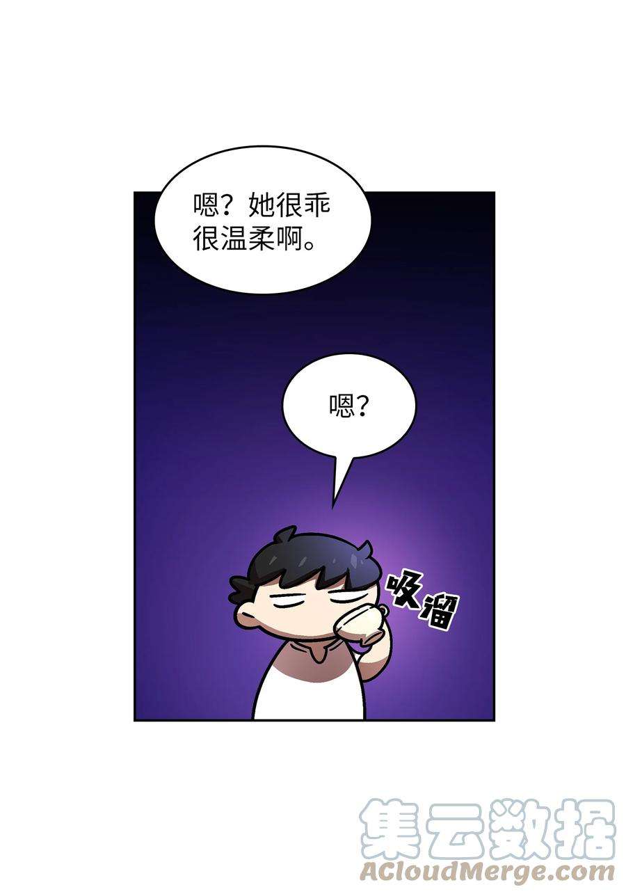 FFF级勇士求关注72 圣者驾到