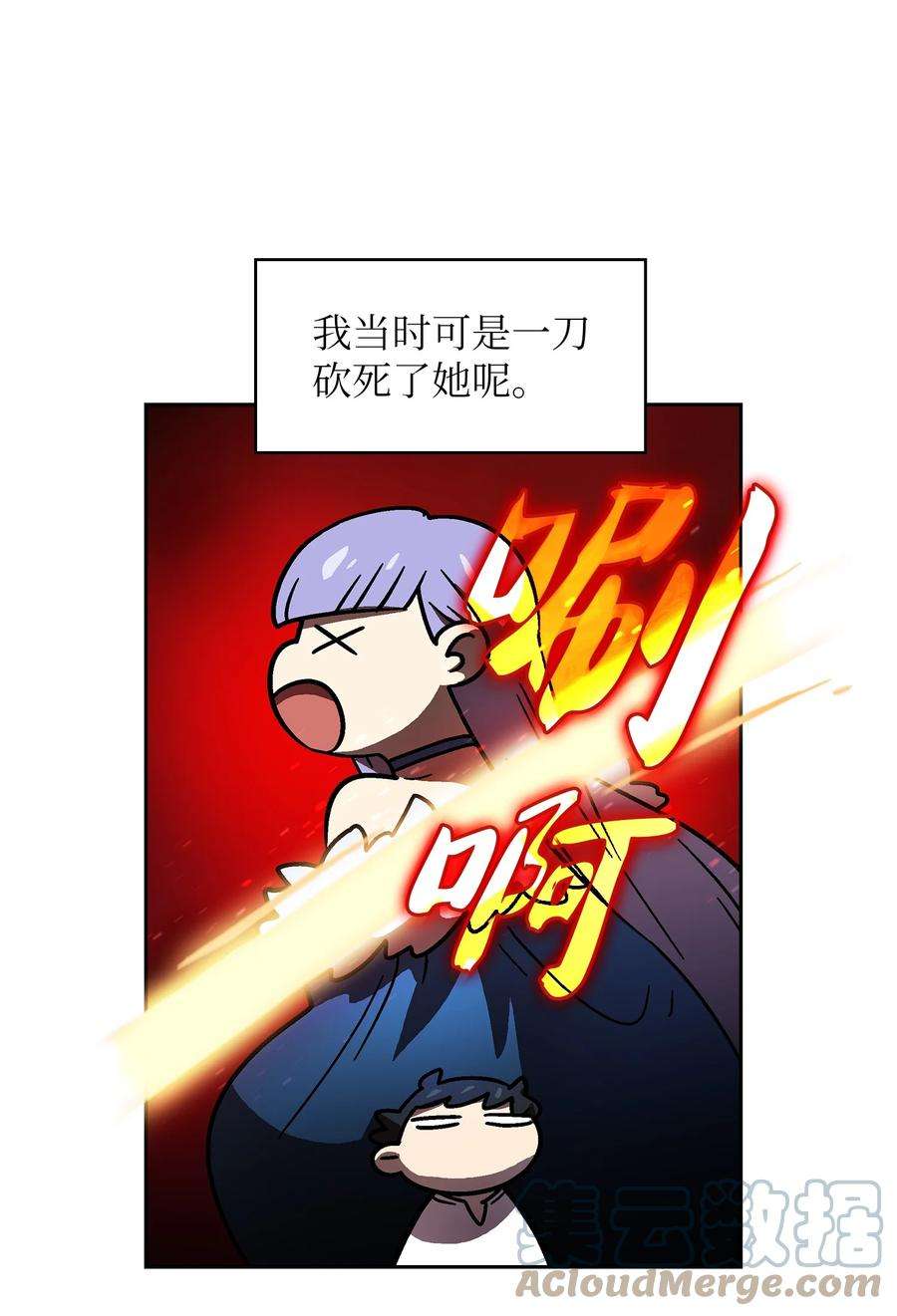 FFF级勇士求关注72 圣者驾到