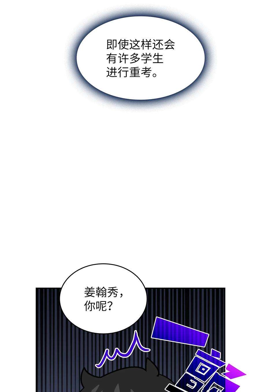 FFF级勇士求关注72 圣者驾到