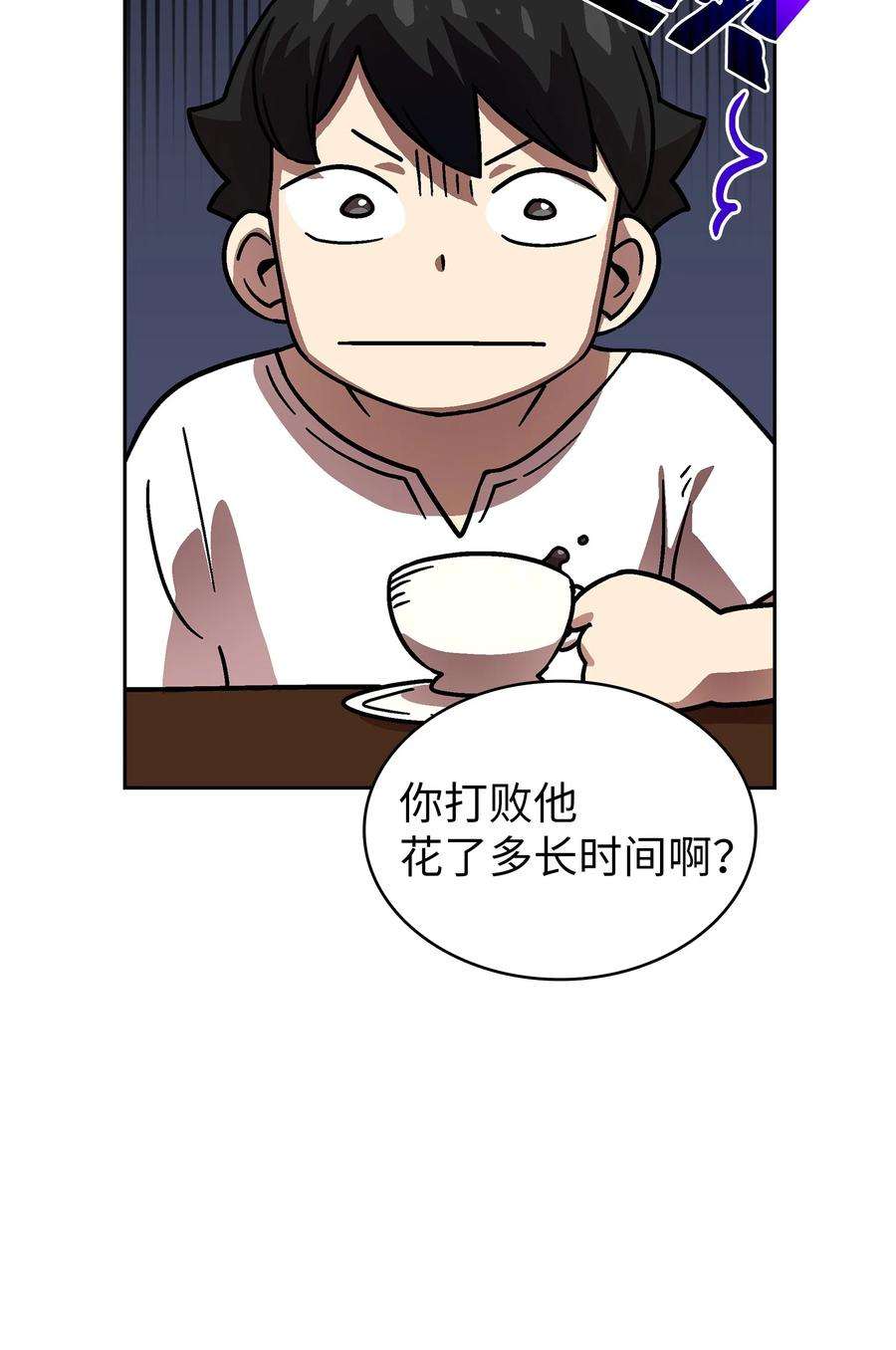 FFF级勇士求关注72 圣者驾到