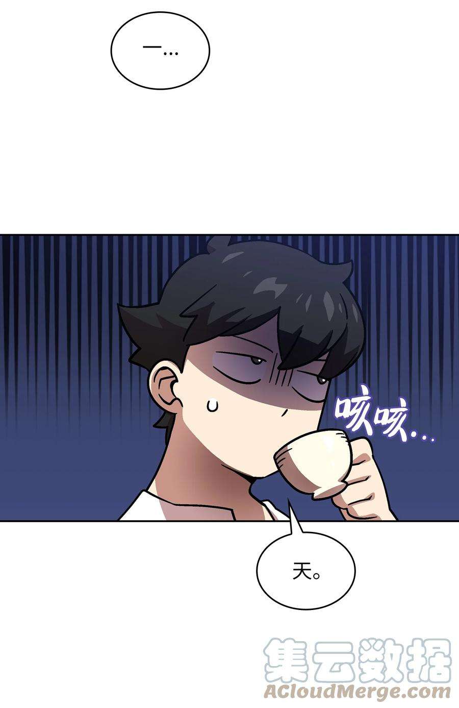 FFF级勇士求关注72 圣者驾到