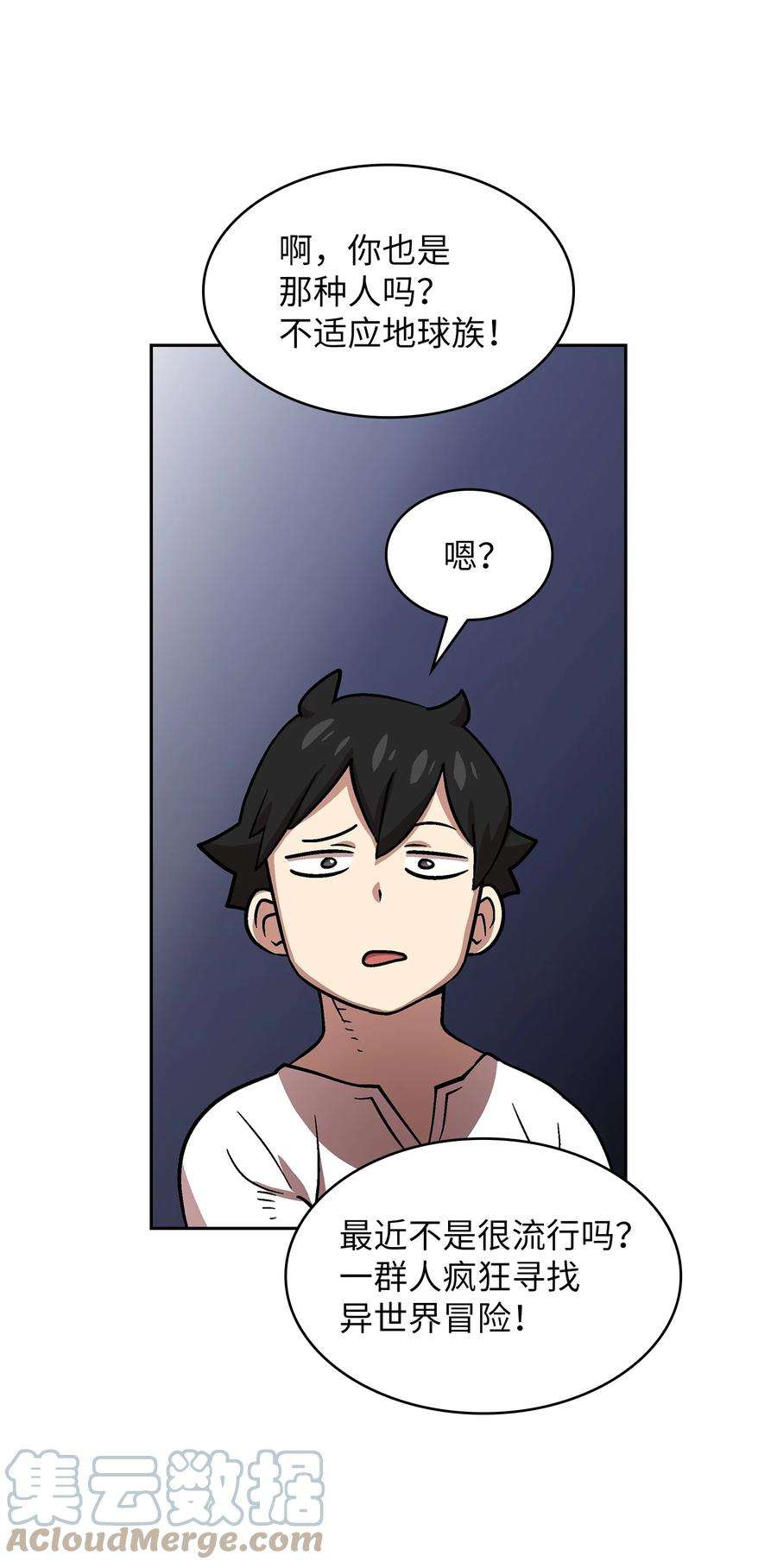 FFF级勇士求关注72 圣者驾到