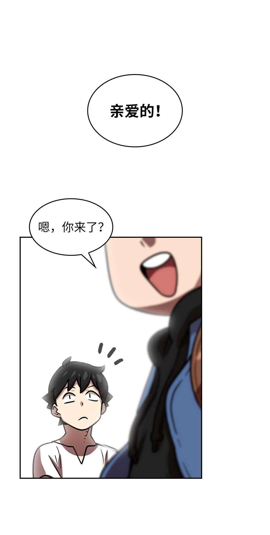 FFF级勇士求关注72 圣者驾到