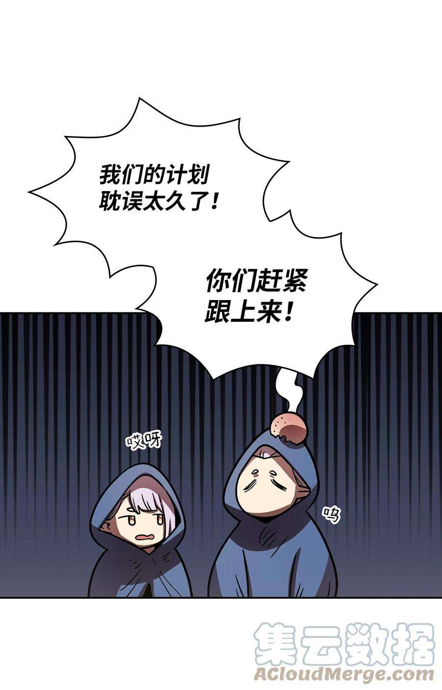 FFF级勇士求关注72 圣者驾到