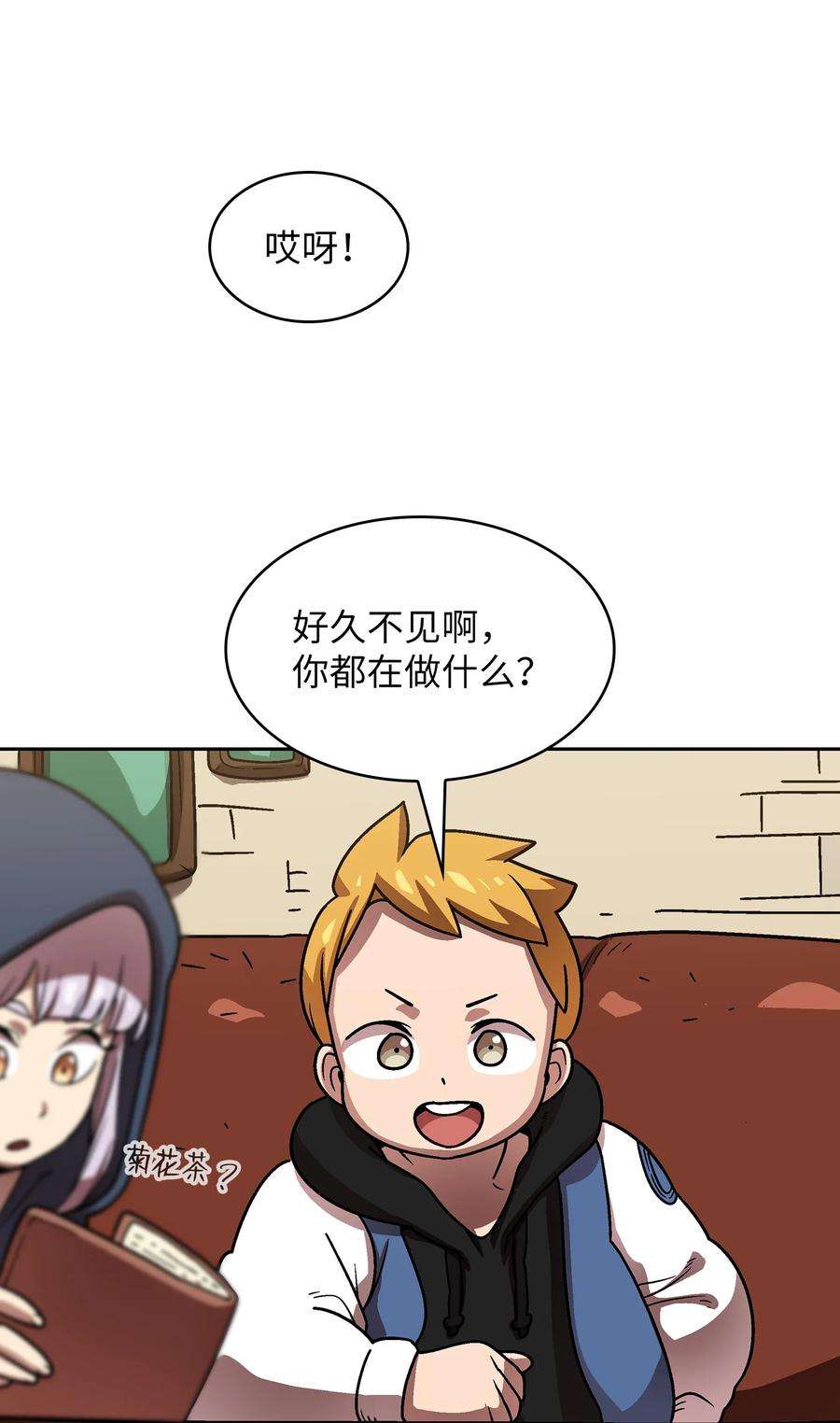 FFF级勇士求关注72 圣者驾到