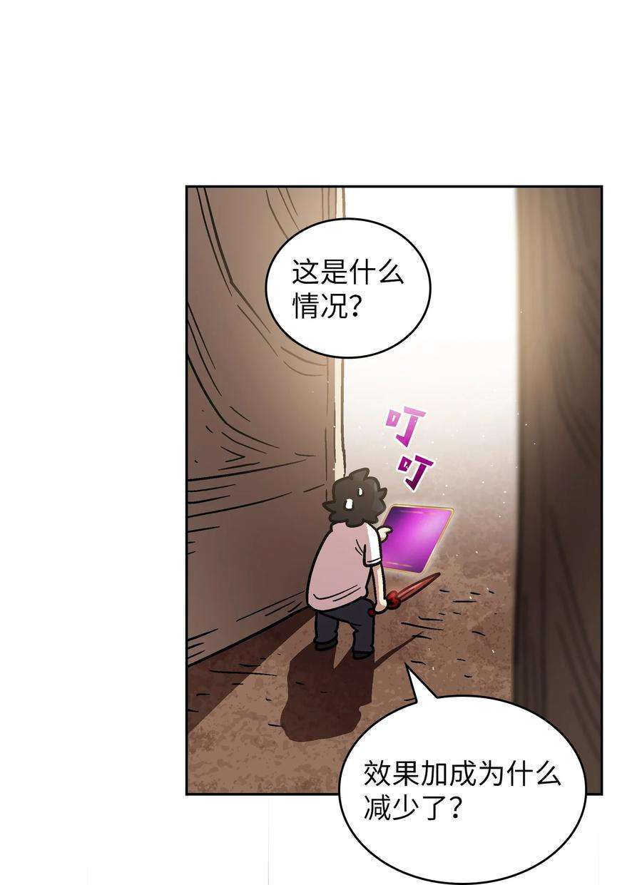 FFF级勇士求关注72 圣者驾到