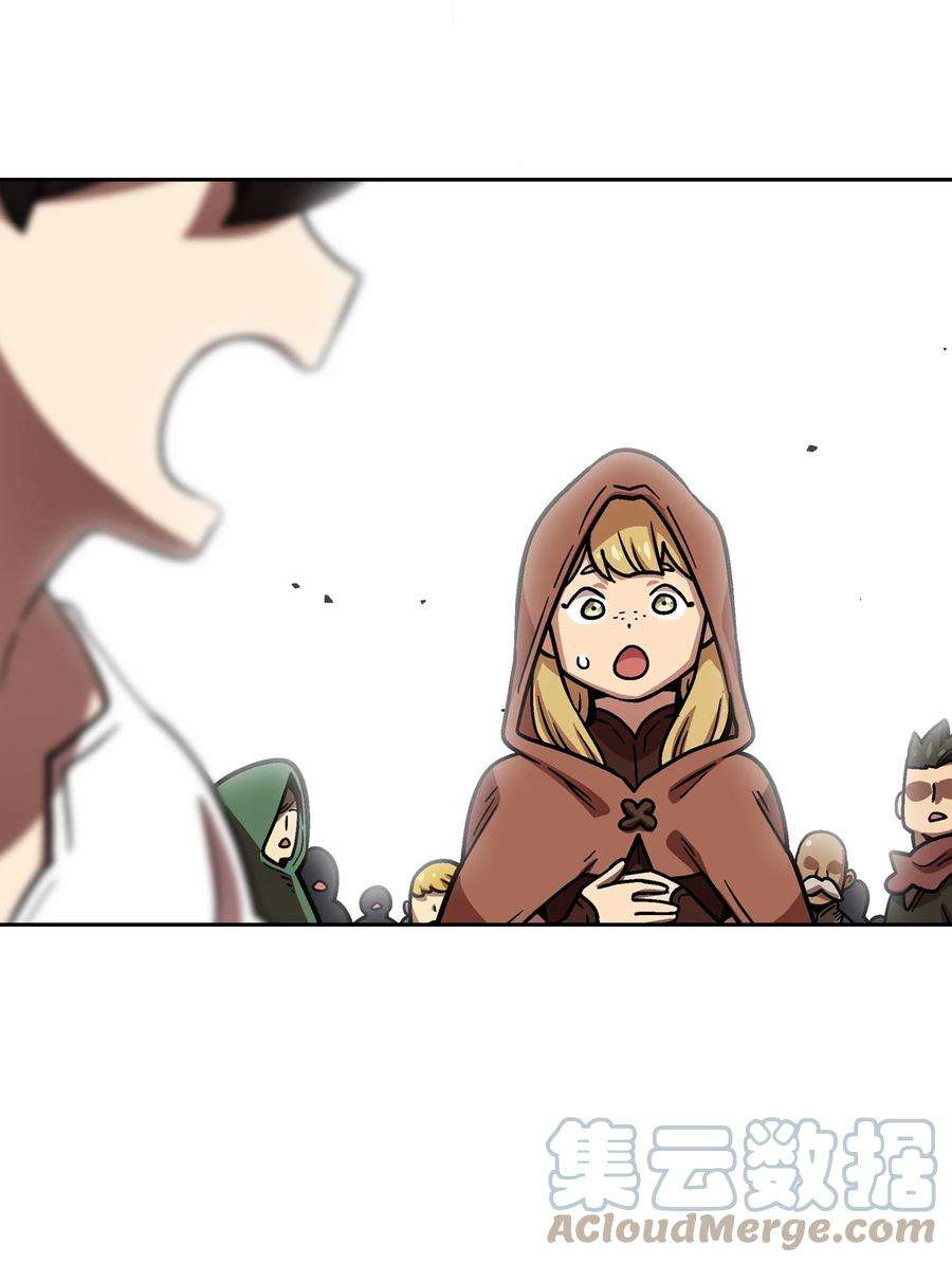 FFF级勇士求关注72 圣者驾到