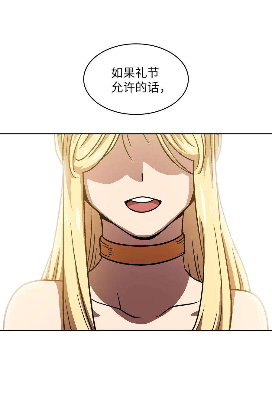 FFF级勇士求关注72 圣者驾到